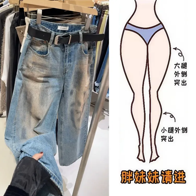 Aimeerosa/艾洛莎早春上新韩版牛仔长裤百搭显瘦脏脏做旧直筒裤子