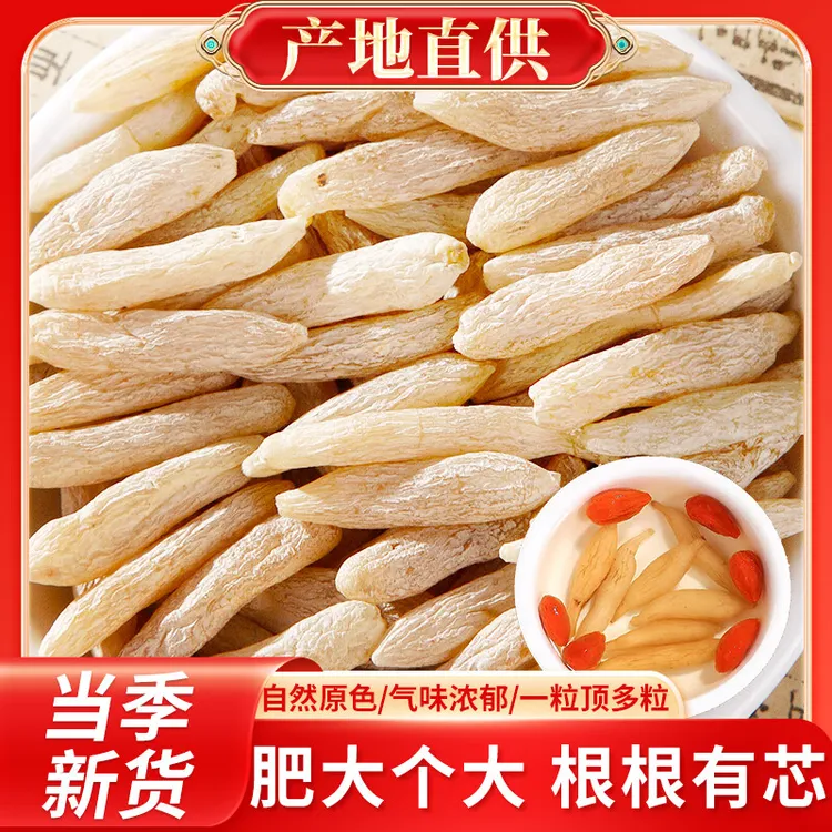 四川绵阳 麦冬 今年新货 手工筛选大颗粒 无硫 颗粒饱满 