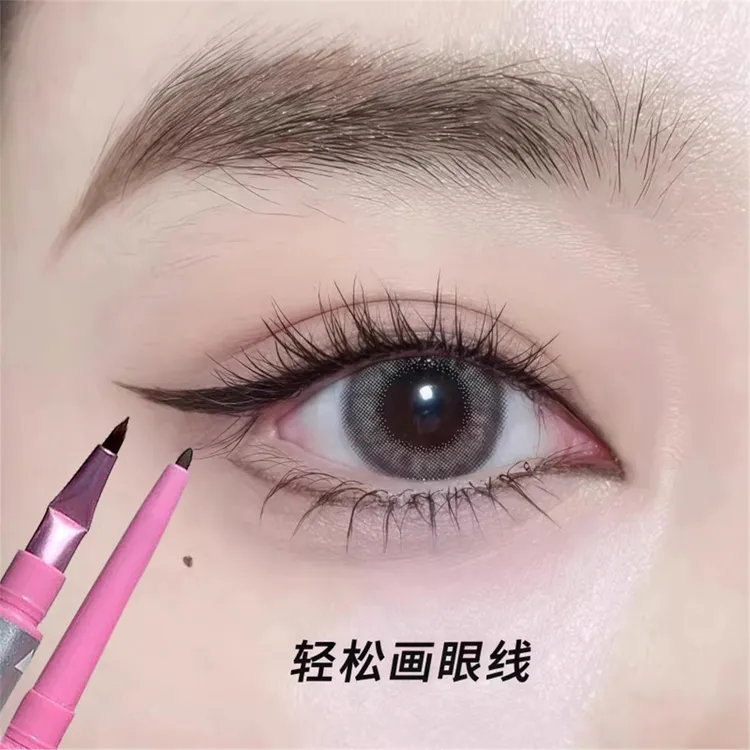 自带折角刷!双头极细眼线胶笔持久不易晕染自然立体卧蚕官方正品