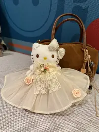 纯白花嫁风格可爱毛绒包挂手工diy礼品