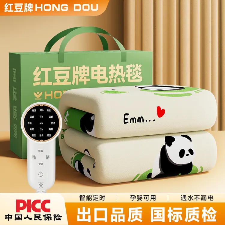 红豆电热毯2025新款双人双控智能定时安全防水除螨除潮家用电褥子