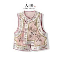 【秋瑶】2025新款新中式马甲女式宽松圆领重工绣花刺绣春秋上衣马夹