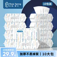 【主播推荐】10包洗脸巾一次性珍珠纹擦脸巾干湿两用h1