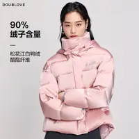 【千颂妮专享】DOUBLOVE柔光羽绒服缎面醋酸连帽外套白鸭绒