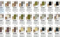 福袋100件高定（羊毛针织 亚麻连衣裙 苎麻衬衫 随机送 ）
