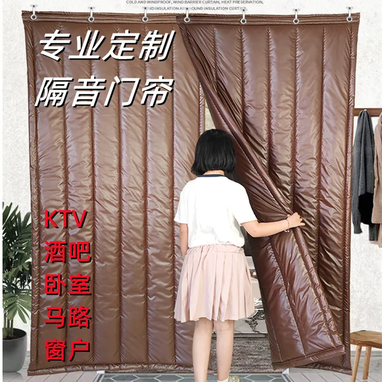定制酒吧隔音门帘KTV专用窗帘超强卧室神器直播用定制尺寸不退换