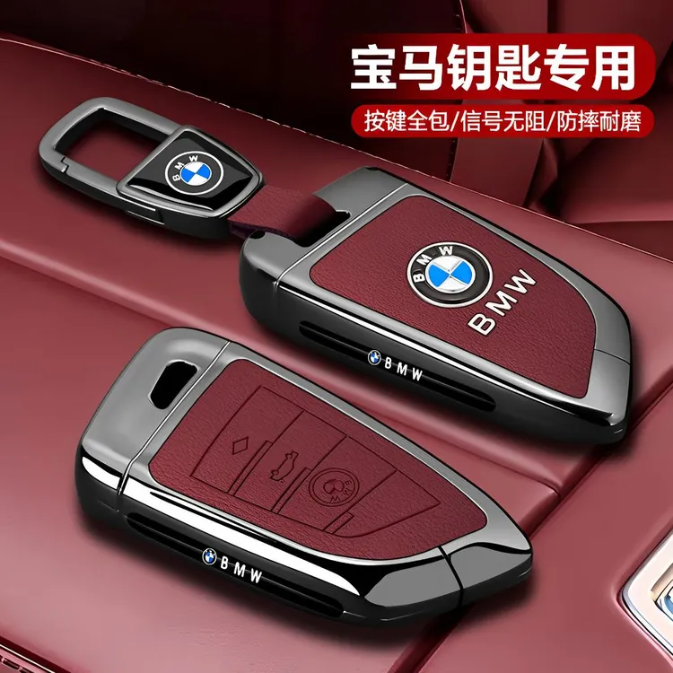宝马钥匙套25款3系325li汽车x3男士高级5系x5刀锋530专用壳x1新扣