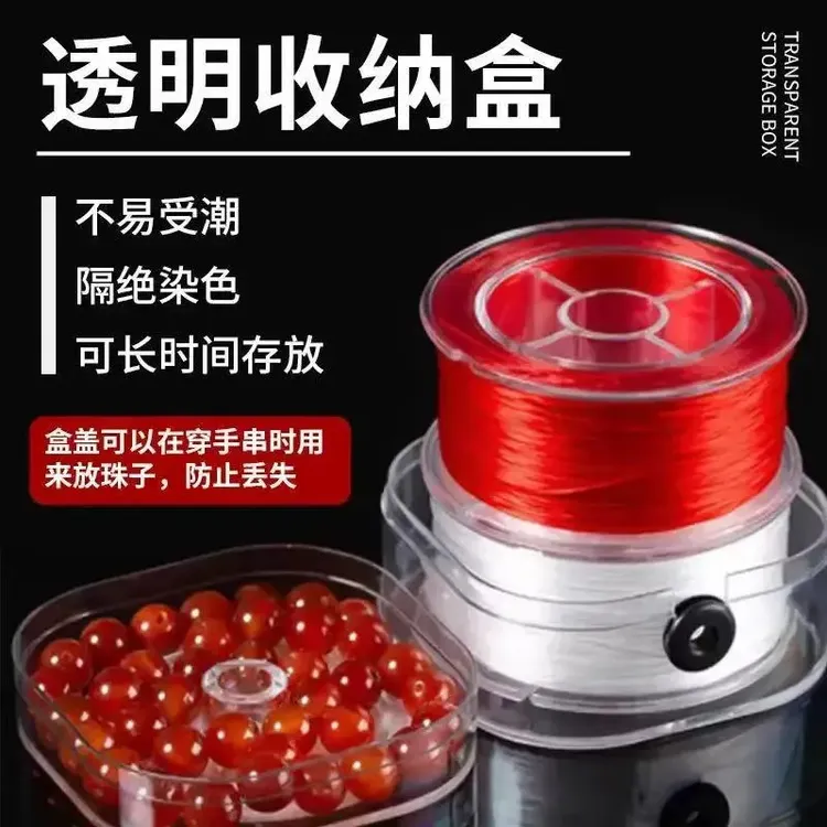 扁丝弹力线玉石手串专用弹力绳进口弹力绳猴头文玩手串耐磨