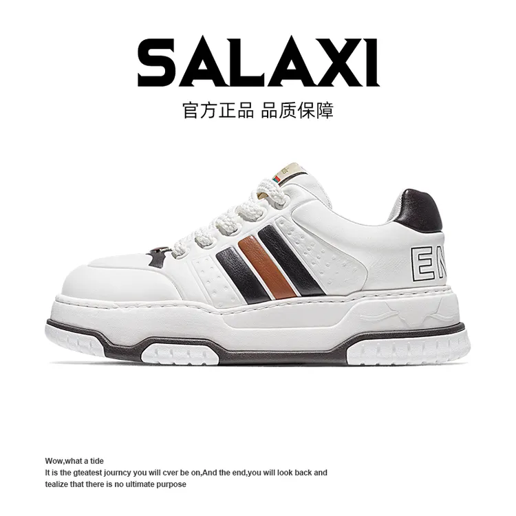 SALAXI【情侣款】2025夏季新品经典简约欧若风真皮厚底户外运动鞋