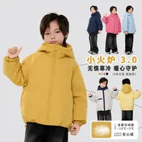 【ABCKIDS】冬季儿童时尚两面穿羽绒服MA-92651-92652-92653-92689