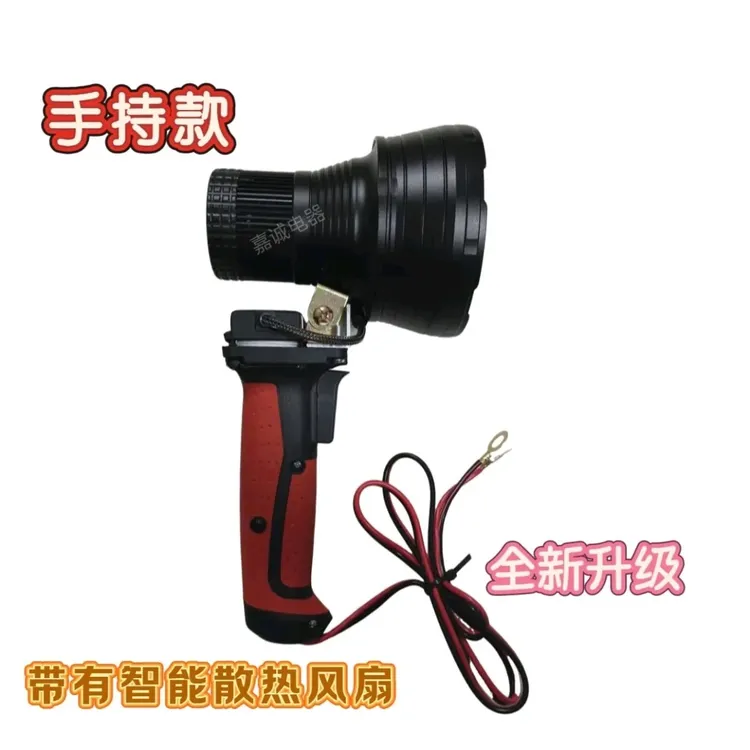 超亮聚光远射黄白光户外头灯电池一体式长续航