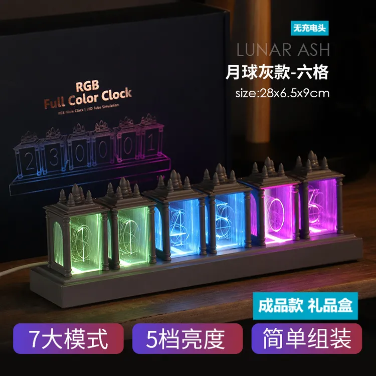 网红同款高颜值桌面摆件RGB拟辉管时钟电竞房diy时钟摆件辉光管钟