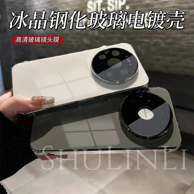 609号适用华为mate80Promax冰晶钢化玻璃mate70电镀手机壳