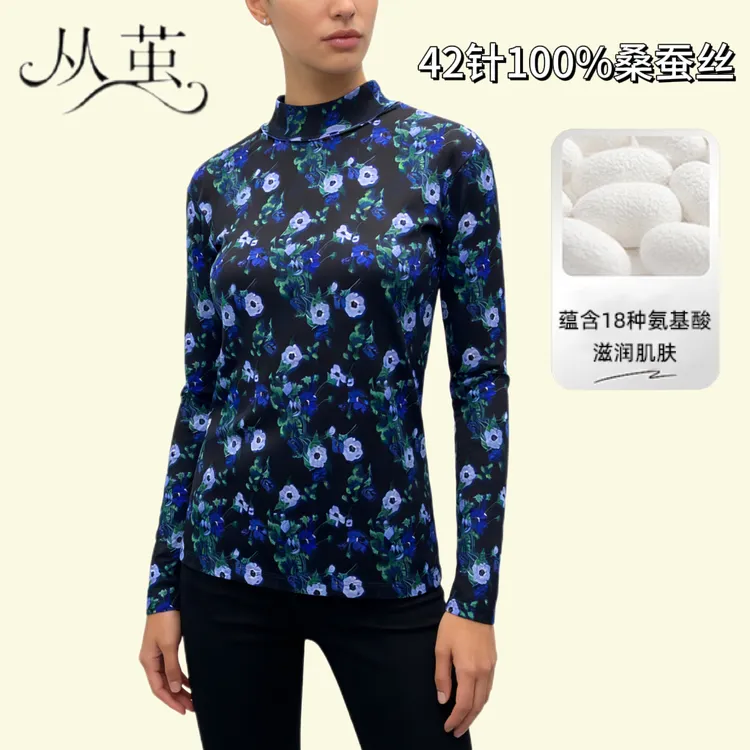 【从茧】42针加捻100%桑蚕丝~出口外贸/轻盈丝滑/裹领面膜衣s47