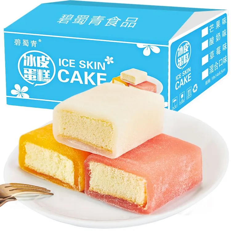 【工厂直发】冰皮蛋糕雪媚娘麻薯营养早餐面包网红休闲零食糕点整箱