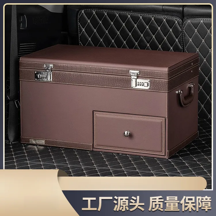 汽车后备箱收纳箱子车载收纳盒抽屉车用后背整理车上储物箱密码锁