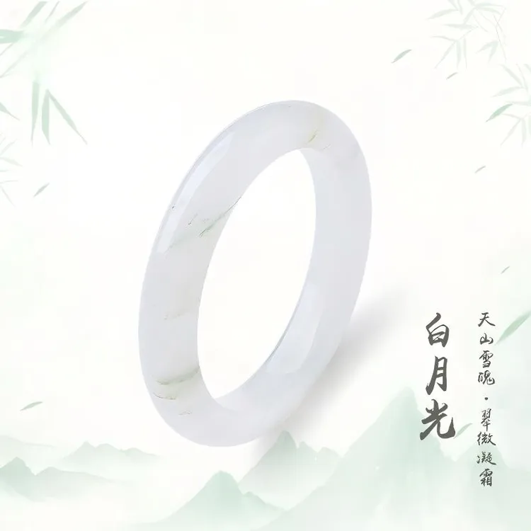 【圣诞礼物】天然微翠镯子冰种饰品白月光天山翠上等手镯珠宝饰品