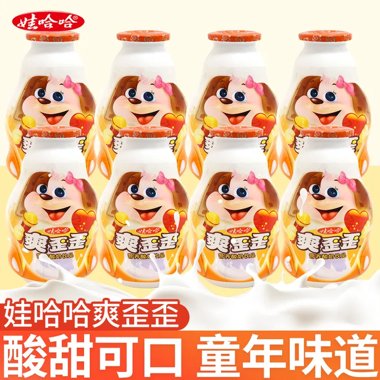 娃哈哈爽歪歪200g瓶装学生儿童营养早餐酸奶饮品含乳饮料休闲零食