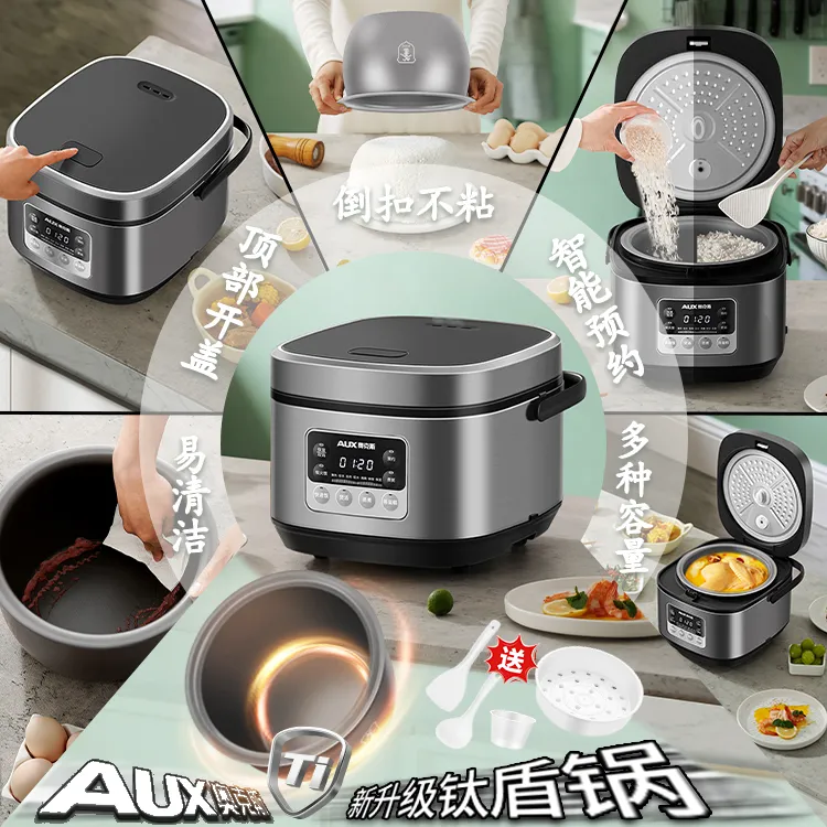 奥克斯智能电饭煲纯钛涂层内胆2L-5升大容量家用预约煮定时电饭锅