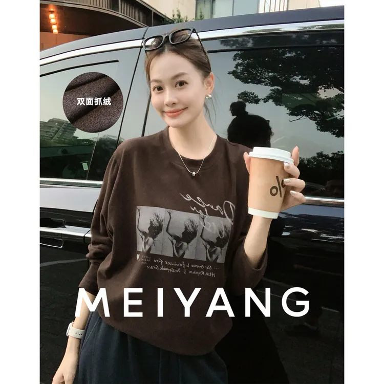 A美洋MEIYANG 舞者T恤【暖系流光】圆领休闲宽松长袖上衣-周四