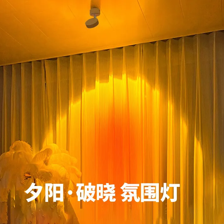 充电壁灯免布线日落夕阳氛围无线遥控射灯卧室客厅背景墙装饰画灯