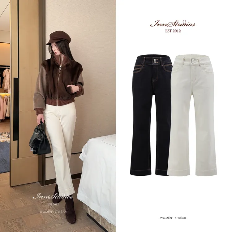 Innstudios 白色九分法棍牛仔裤