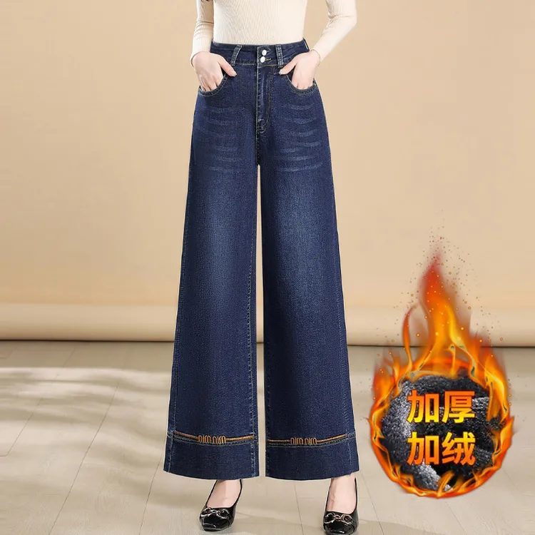加绒妈妈牛仔裤女春秋高腰时尚大码阔腿裤垂感宽松中年直筒裤长裤