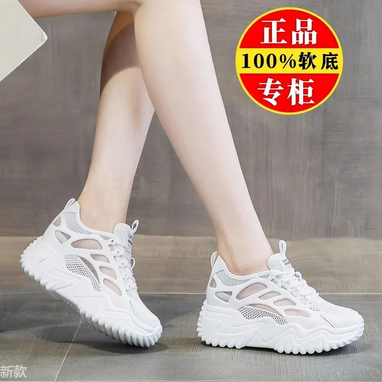 红青蜓真皮镂空透气老爹鞋女2025夏季新款防滑薄款运动鞋休闲凉鞋