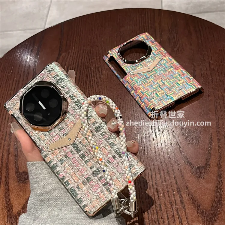 适用华为Mate XTs三折叠手机壳XT非凡大师镭射编织纹手绳全包中轴