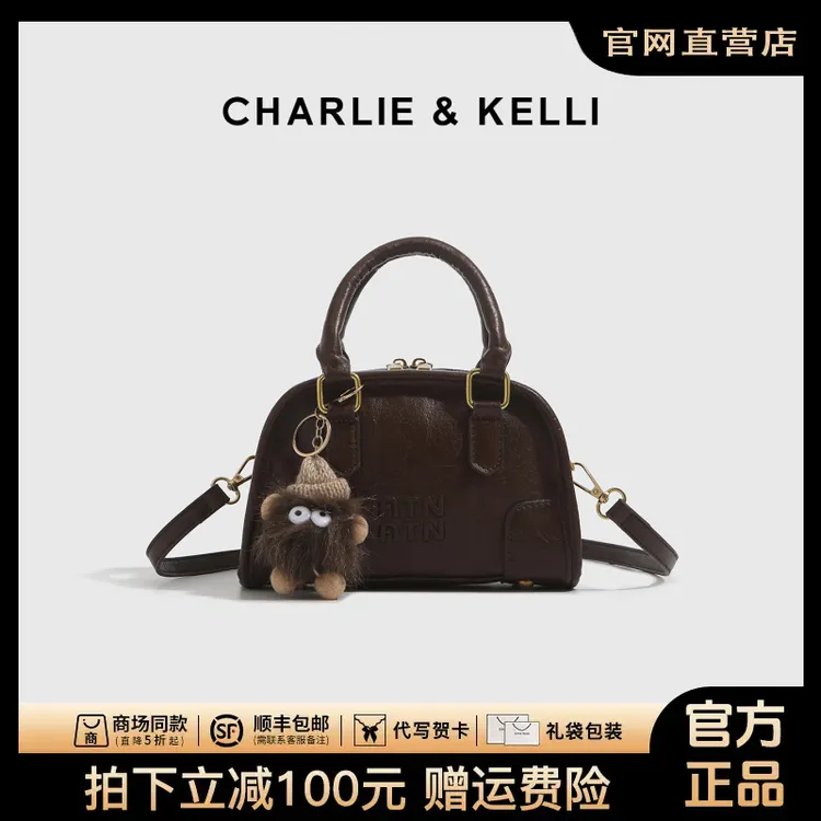 CHARLIE&KELLI女包2025新款休闲复古手提波士顿包通勤单肩斜挎包