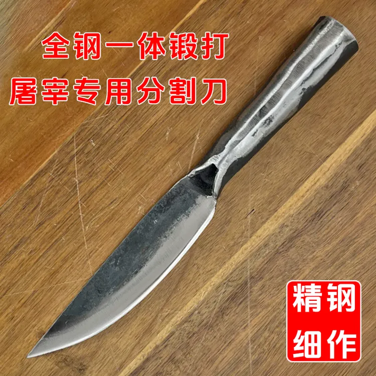 屠夫分割刀锰钢手工锻打屠宰剔骨刀户外多用途锋利小刀家用切肉刀
