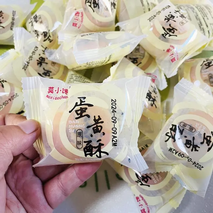 莫小馋蛋黄酥30枚迷你蛋黄酥雪媚娘网红小吃零食糕点解馋