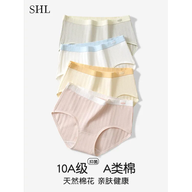 10A抑菌内裤女抗菌裆A类棉2025新款夏季无痕中腰大码少女生短裤