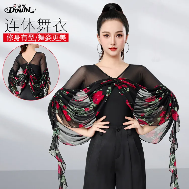 丹宝罗女士摩登舞连体衣2026年新款高端国标舞上装拉丁舞蹈练功服