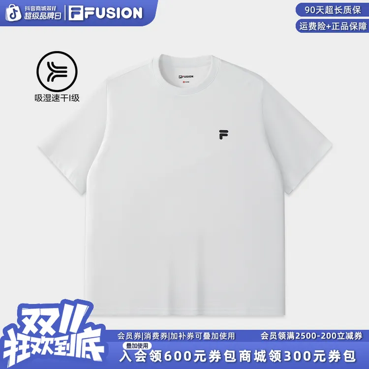 FILA斐乐爆款男士舒适透气小标T恤衫运动百搭黑白短袖T11M537105