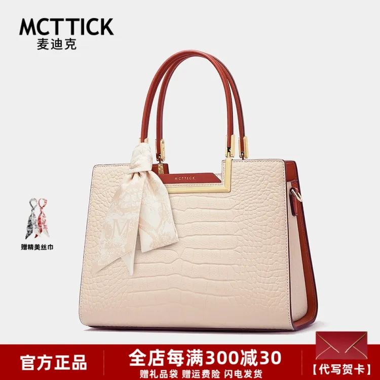 轻奢真皮女士包包时尚百搭大容量通勤手提包生日礼物送老婆包包