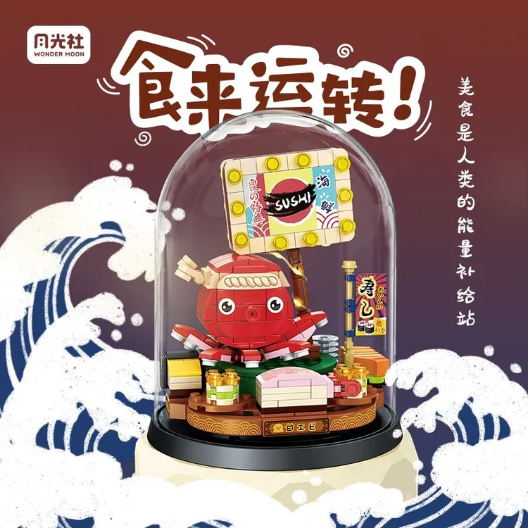 月光社804003食来运转章鱼音乐盒拼装积木玩具迷你颗粒礼物