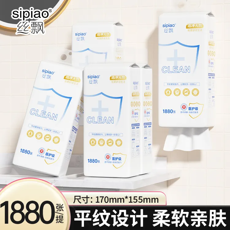 丝飘1880张巨无霸挂式大包抽纸【170*155】大尺寸家用整箱面巾纸by 