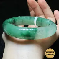 【小北好物】非洲翠手镯圈口50-62【多样性发一件】2QH33X416