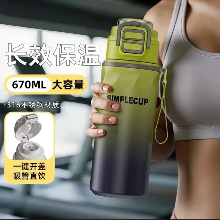 男生健身渐变吸管保温杯学生保冷运动双饮便携车载户外喝水杯子