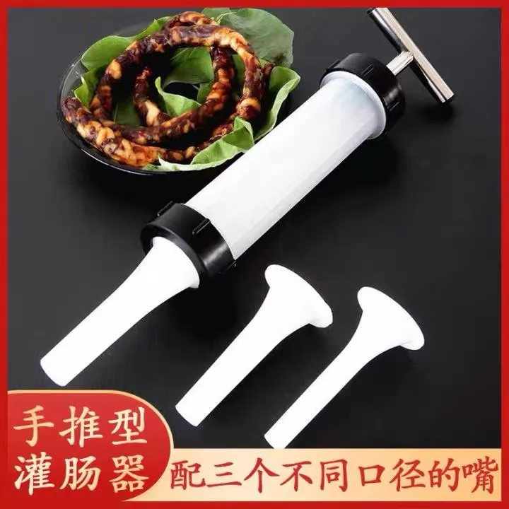 大号手动灌肠器家用手推灌香肠工具大容量手工灌香肠烤肠腊肠工具
