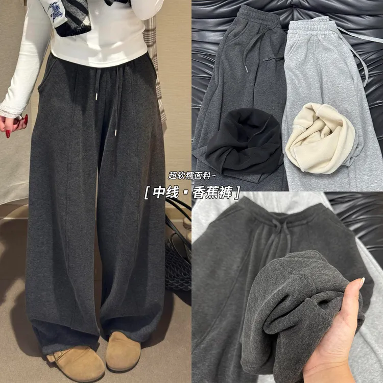 毛呢加厚弯刀裤小个子阔腿裤显瘦高腰灰色加绒糯米香蕉裤女秋冬季