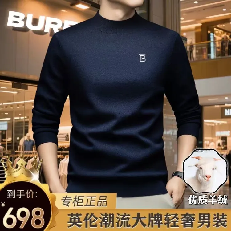 【高档定制+精纺羊绒】2025秋冬新款高档男士450克打底羊绒衫可机洗