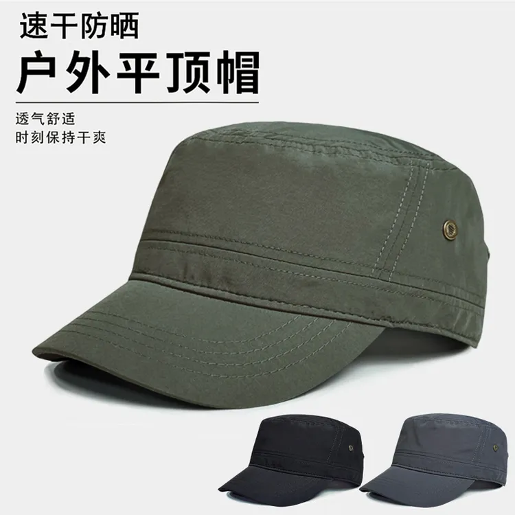 帽子男时尚户外休闲春秋款平顶帽男士速干运动棒球帽中老年鸭舌帽