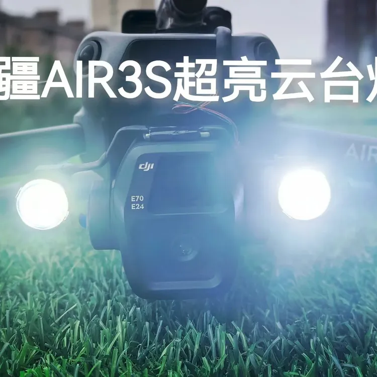 A3S无语音长亮3小时爆闪还送遮光罩收纳盒3000毫安大电户外电池