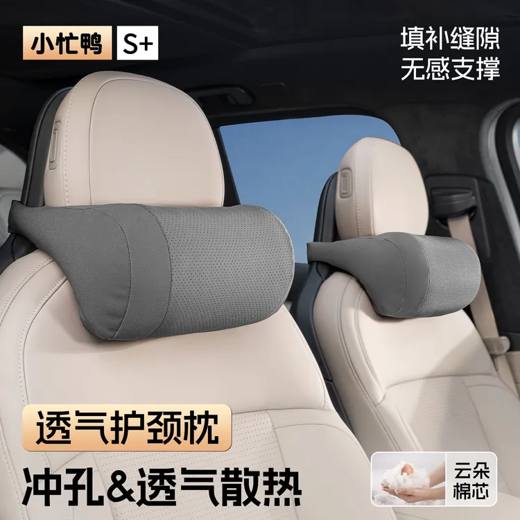 小忙鸭汽车头枕2025新款腰靠四季通用超软透气护颈枕支撑绒面革
