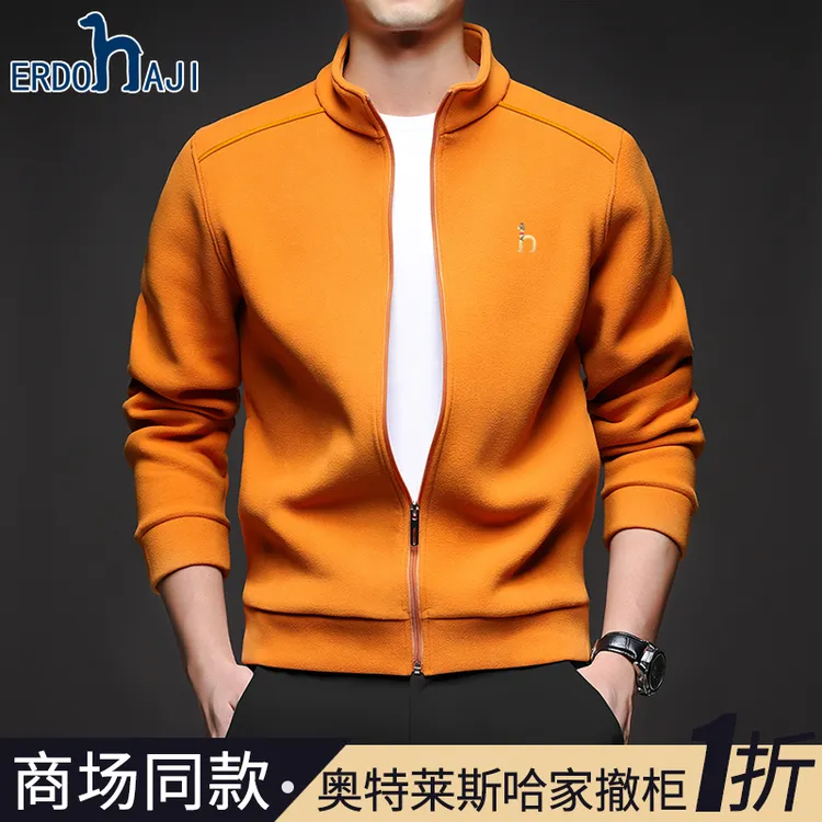 奥特莱斯哈家｜冬季双面羊毛开衫摇粒绒外套夹克卫衣男士加绒加厚