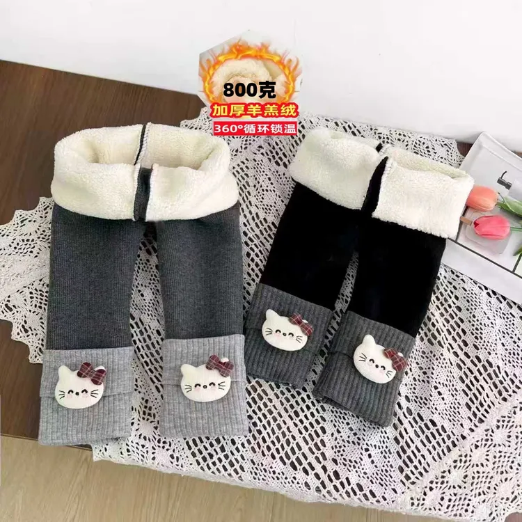 800克特厚女童裤子童装冬季一体绒堆堆裤幼儿园洋气外穿保暖裤