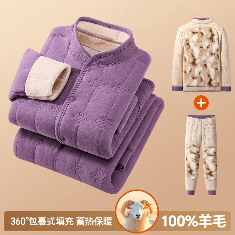 100羊毛保暖高领保暖开衫套装加厚防寒冬季加绒护背家居服带口袋