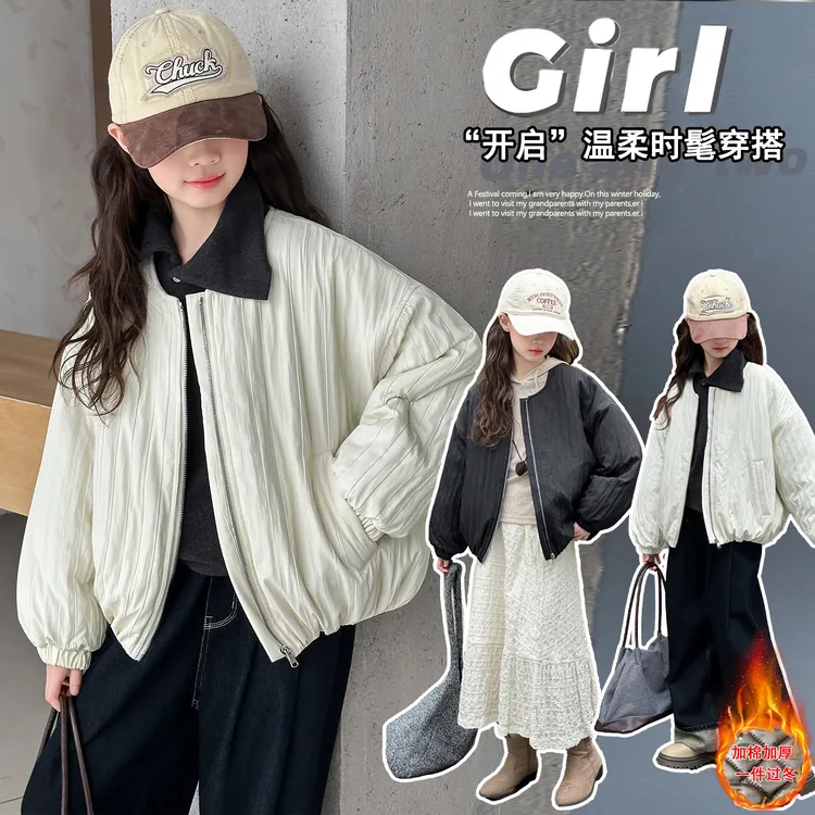 女童秋冬款夹棉加厚棒球服外套2025新款女大童时髦洋气儿童秋装潮